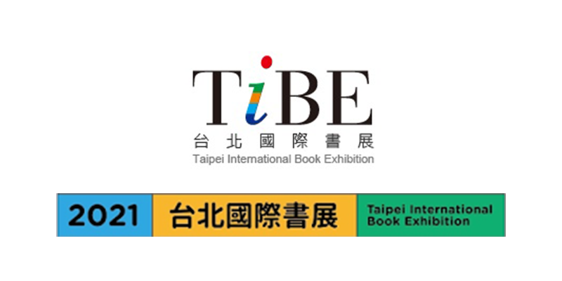 2021年台北國際書展 約會安排—MMS & Booklife，歡迎蒞臨洽談版權與進口合作事宜